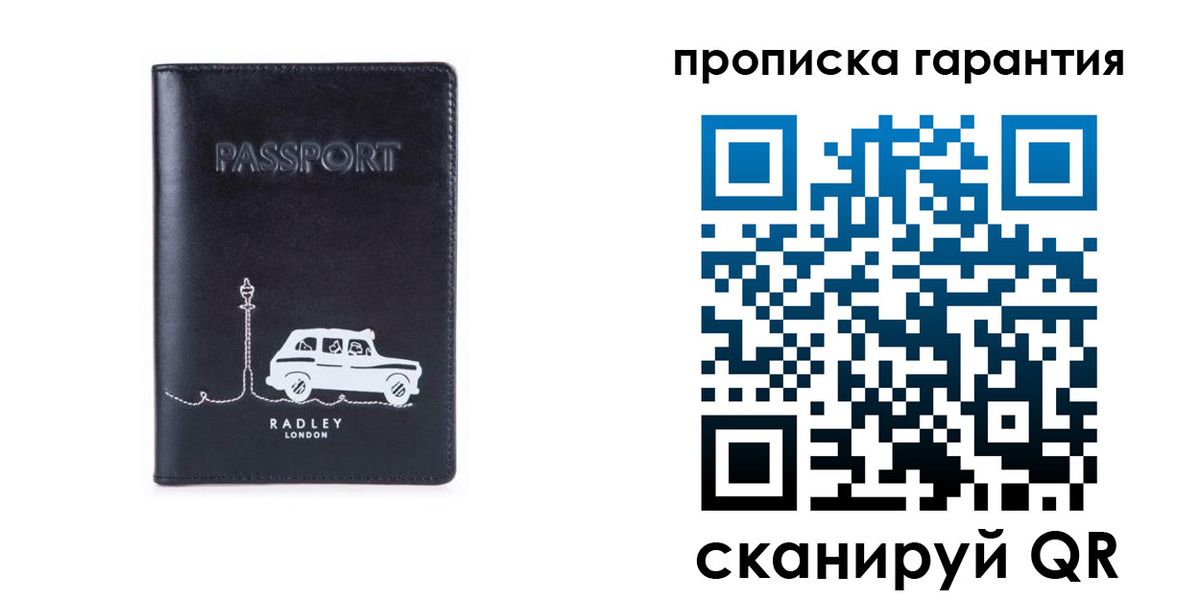 временная прописка в Кусе