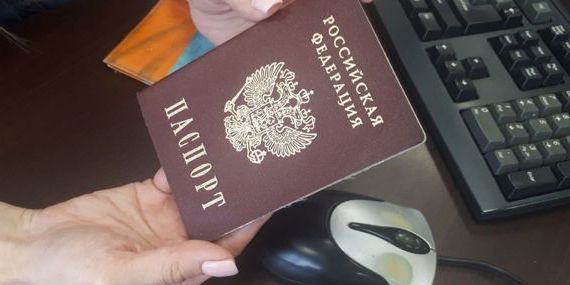 прописка в Кусе